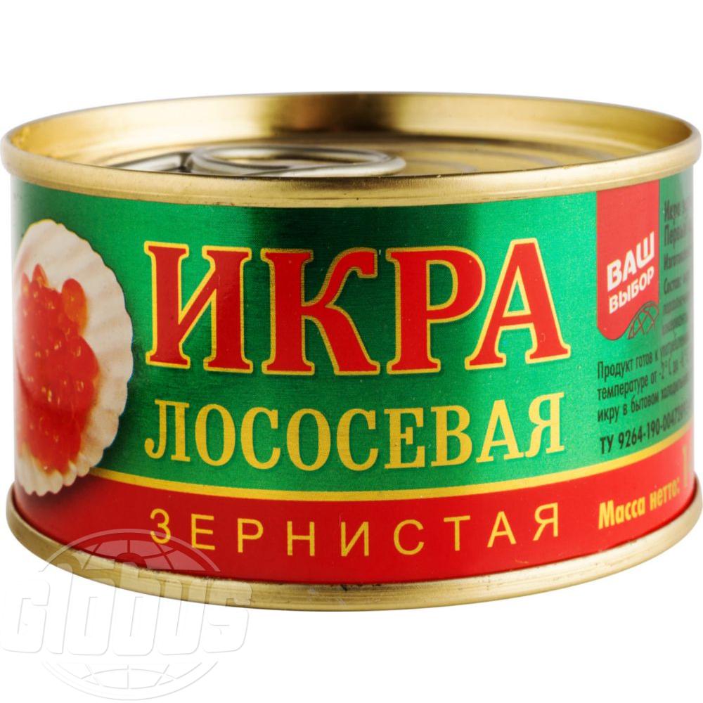 红鲑鱼鱼子酱颗粒-140克